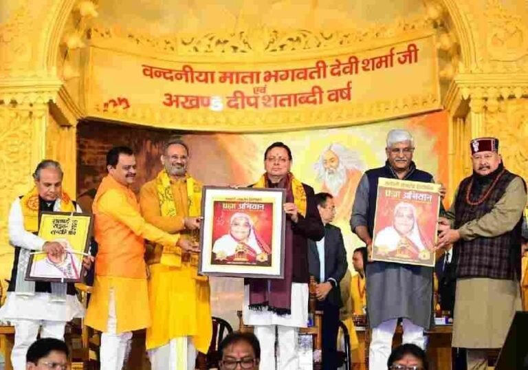 मुख्यमंत्री धामी एवं केन्द्रीय संस्कृति एवं पर्यटन मंत्री गजेन्द्र सिंह शेखावत ने हरिद्वार में देव संस्कृति विश्वविद्यालय द्वारा आयोजित ध्वज वंदन समारोह कार्यक्रम में किया प्रतिभाग